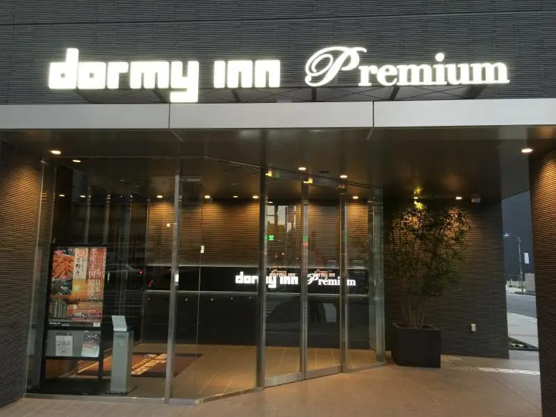 도미 인 프리미엄 나고야 사카에 내추럴 핫 스프링 (Dormy Inn Premium Nagoya Sakae Natural Hot Spring) 1