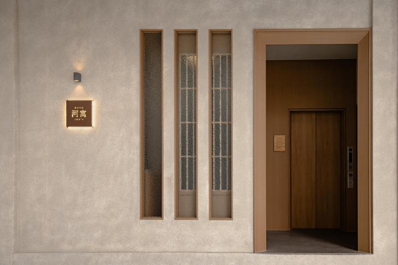 하위 인스 (河寓 HOYU INN'S)