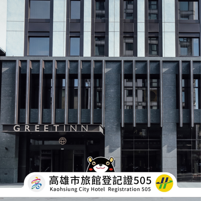 그리트 인 (GREET INN)