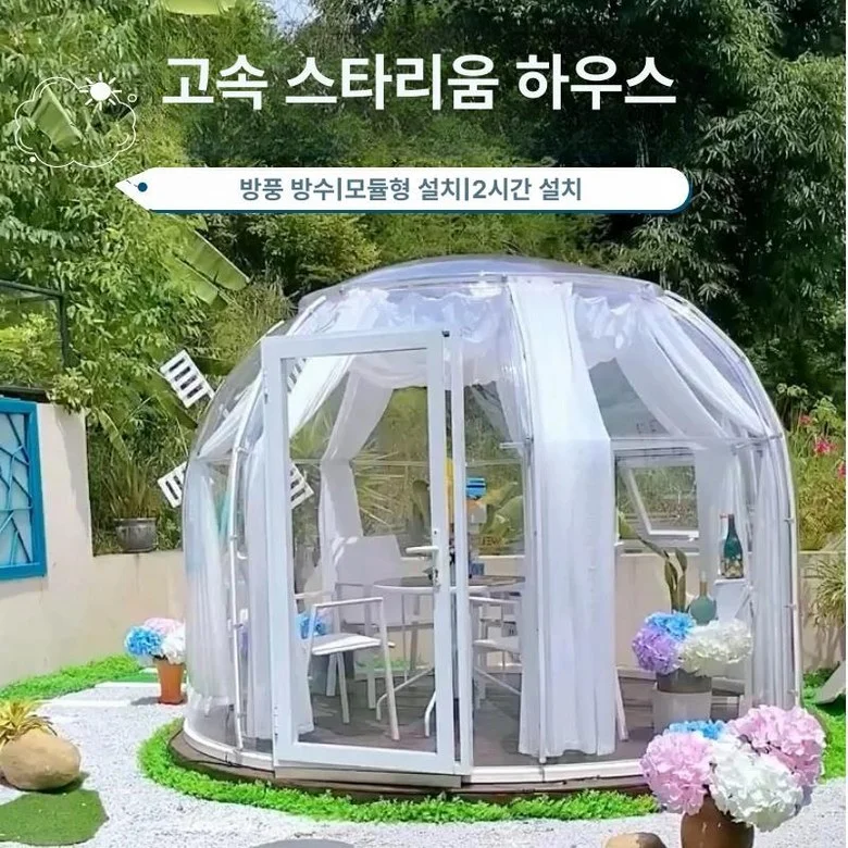 0 대형돔텐트 돔텐트 팝업텐트 dod원폴텐트, 기본 사용 인원, 지름 3m 별하늘 하우스 표준
