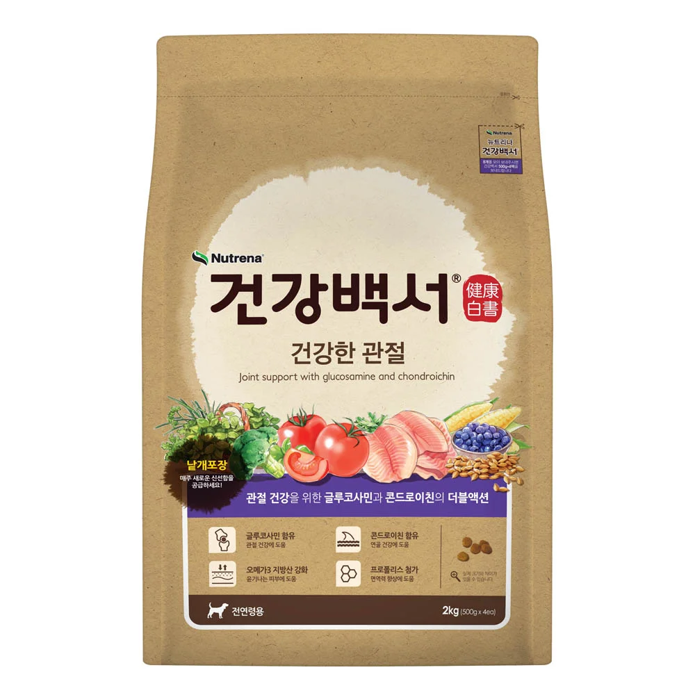 뉴트리나건강백서 강아지 기능성 사료