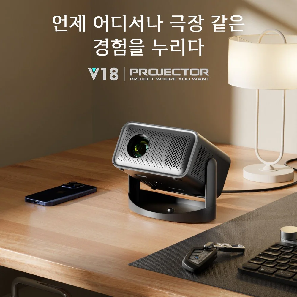 PYHO 스마트 프로젝터 FHD 휴대용 가정용 미니 빔프로젝터 무선미러링