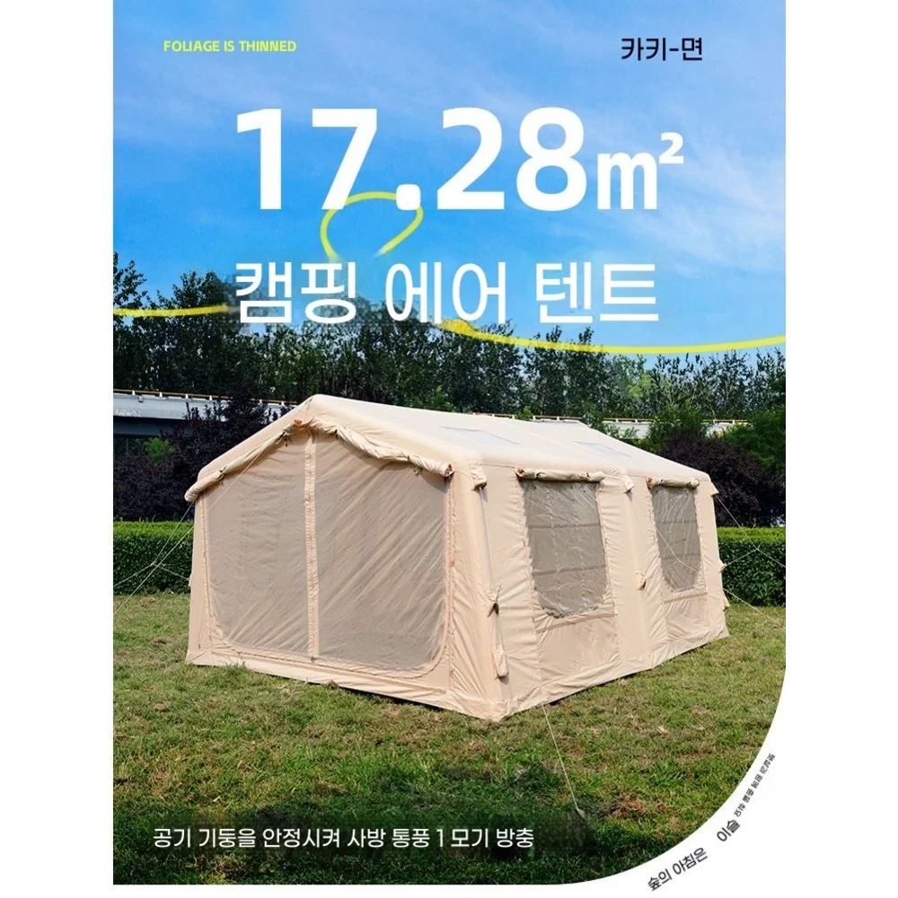 가족용 자동 에어텐트 풍선텐트 방수 보온 겨울 캠핑텐트, 4~8인용, 베