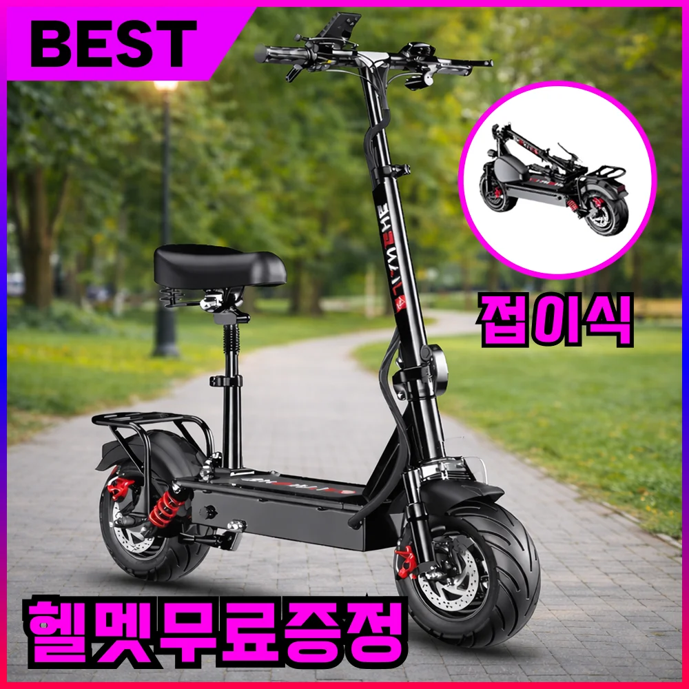 디즈센즈 접이식 전동킥보드 앉아서타는 전동퀵보드 고성능 대리기사 전기킥보