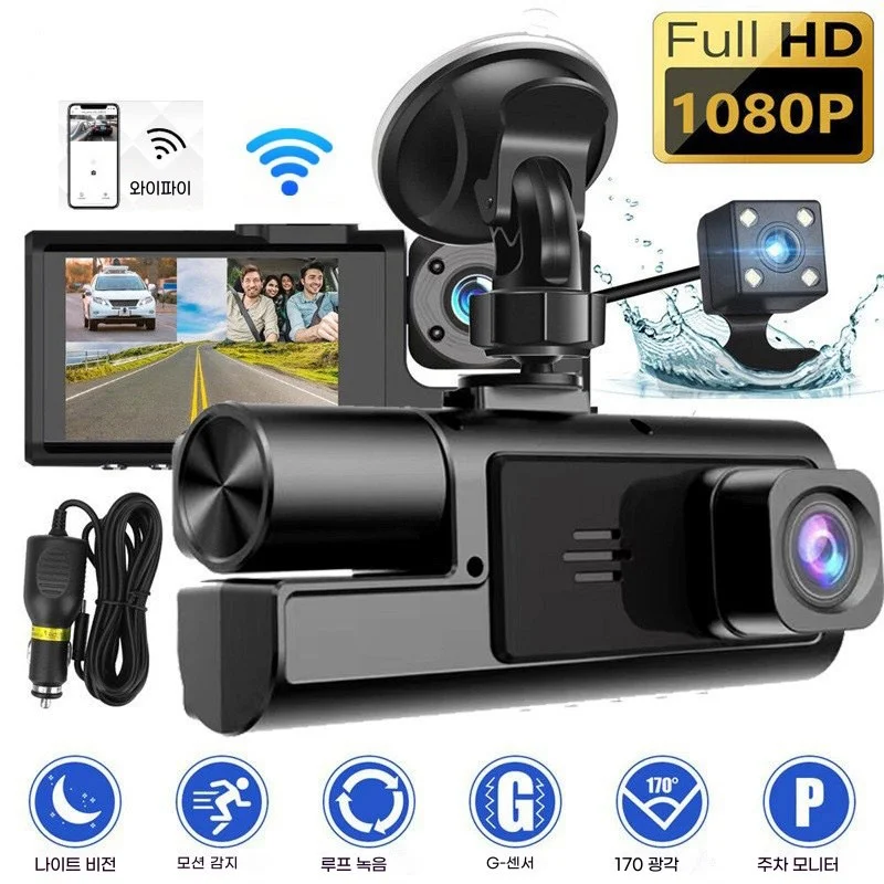 PYHO  자동차 블랙박스 1080P Wi-Fi & G-센서 내장 170